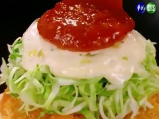 MOS BURGER          2009 08