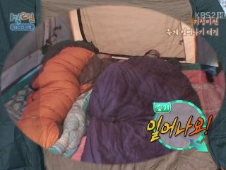 11.01.30 1N2D cut #1