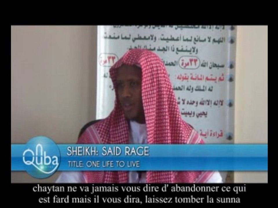 said raegah partie 4