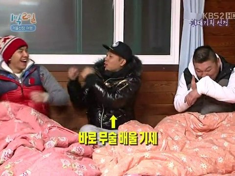 11.01.30 1N2D cut #16