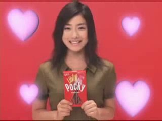 Happy Valintine from Pocky!