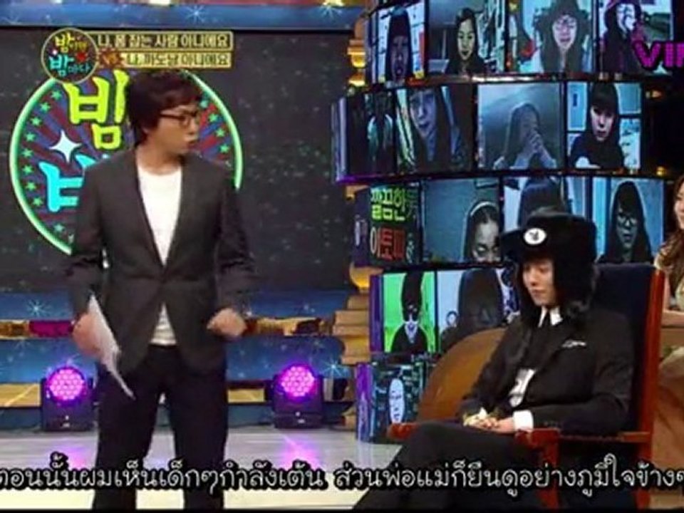 [Thai Sub]NAN GD&TOP01