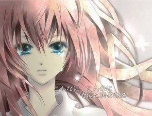 Megurine Luka - Not Mine