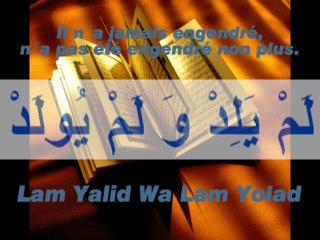 Sourate 112 Le Monothéisme Pur Al Iklass Abderrahman Soudais