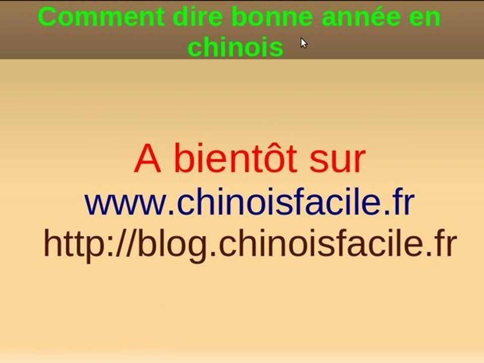 Comment souhaiter la bonne année en chinois