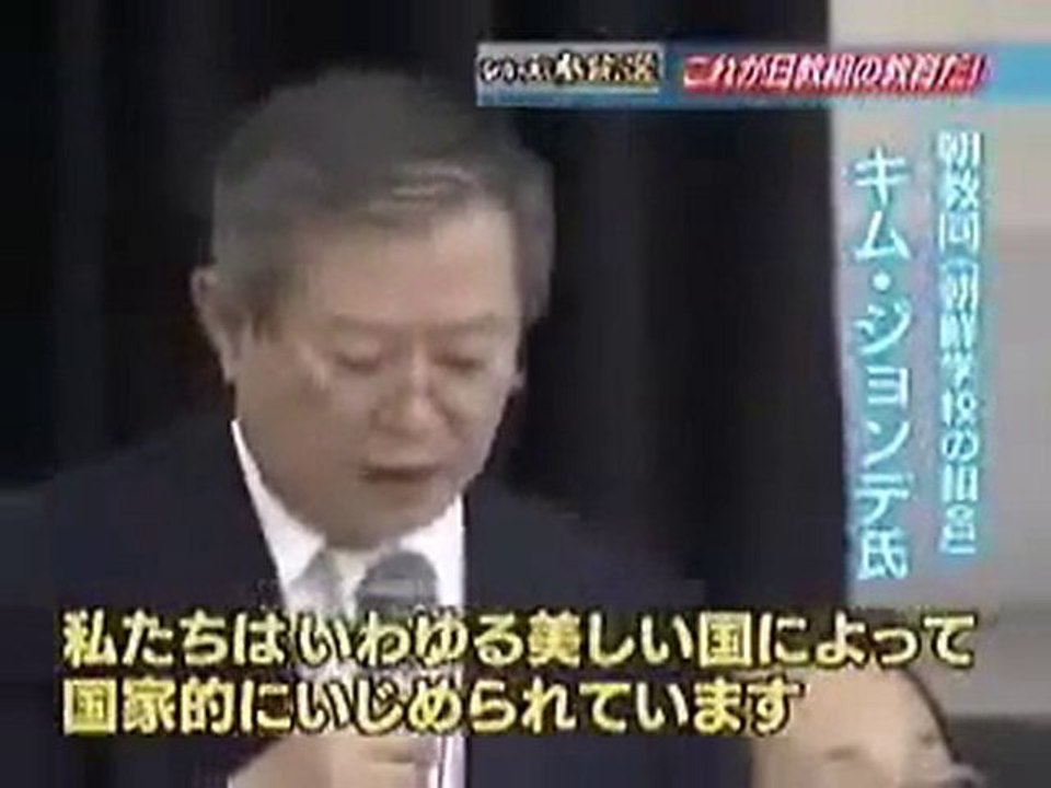 日教組教育　1