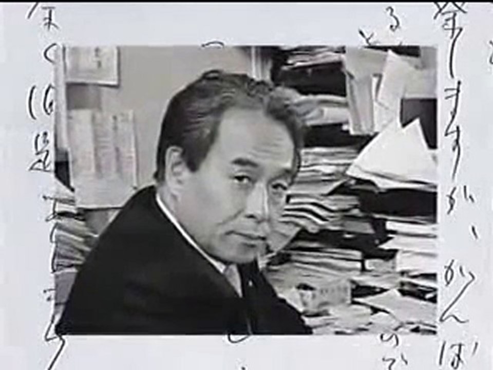 日本病　石井紘基4