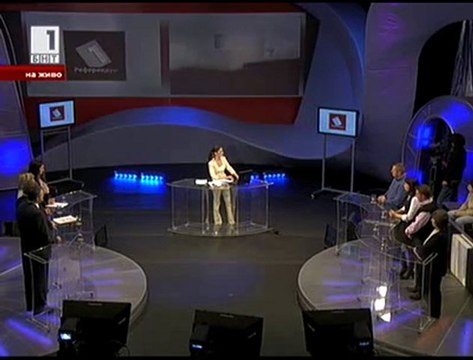 БНТ Референдум 16 февруари 2010 г. - част 1