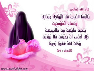 قصة مبكية لأخت كانت فاتنة - الشيخ خالد الراشد