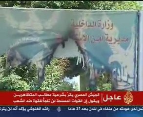 Egypt Revolution-Farmawitv- Jan 2011 يناير ثورة مصر