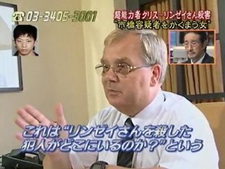 2007.06.30 TVのチカラ最終回 5