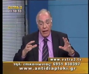 Πολιτικός Μαραθώνιος    30 01 2011  Μέρος 1ο