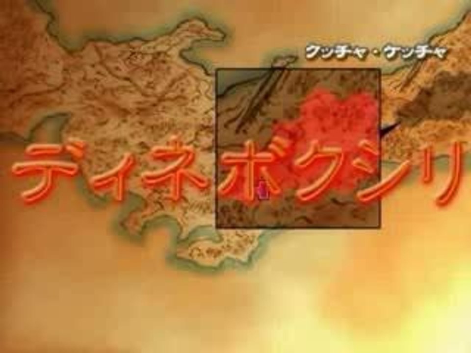 Utawarerumono - GAME OP - Agehachou