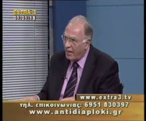 Πολιτικός Μαραθώνιος    30 01 2011  Μέρος 2ο