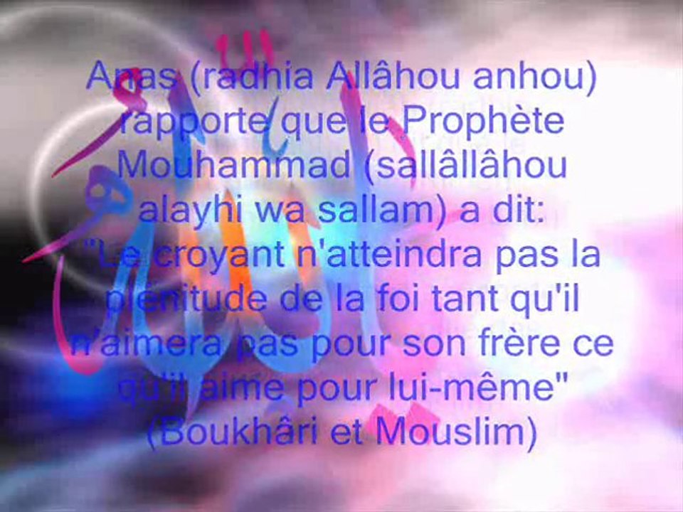 L'amour fillah