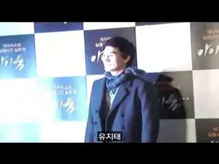[20110130] Lee Min Ho @ Children VIP Premiere