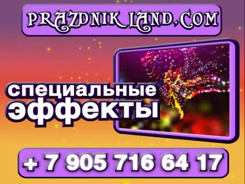 Видеосъемка свадеб Щелково