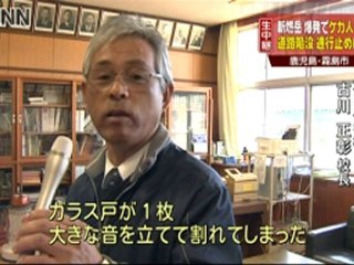 新燃岳爆発　霧島市で１人ケガ道路陥没