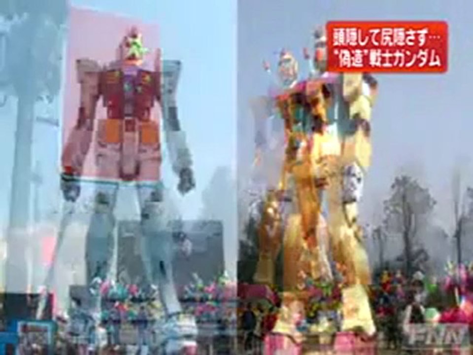 シナ遊園地ガンダムパクリ支那4000年の歴史アル