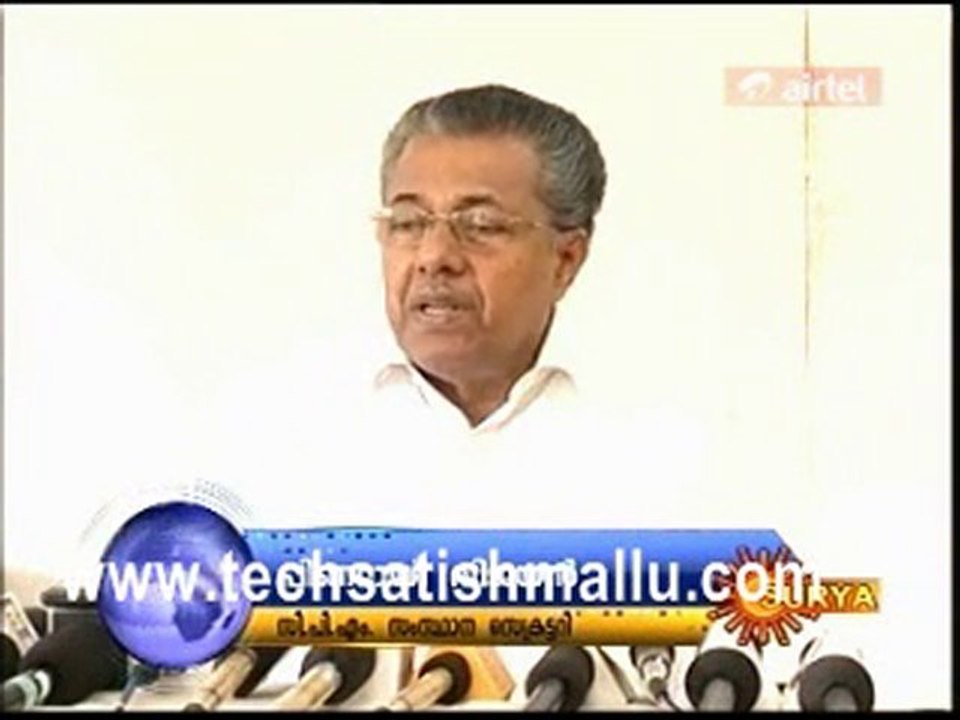 Surya Tv News