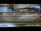 Lecture de Sourate Qâf par cheikh Khaled Al Kahtani