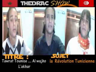 TheDRAC SHOW ... ثورة تونس ... الوجه الأخر