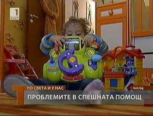 За проблемите в Спешната помощ