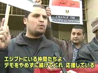 デモ集会、東京のエジプト大使館前でも