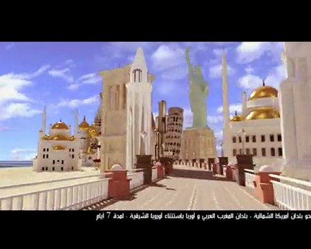 Pub 3D Mobile international Maroc Telecom