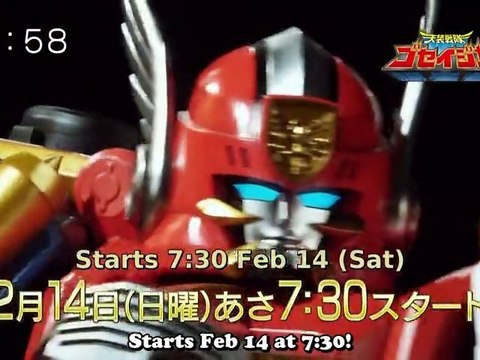 Tensou Sentai Goseiger Promo