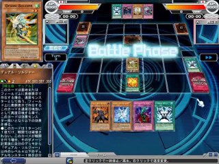 遊戯王オンライン　デッキレシピ　デュアル戦士ビート