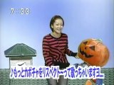 sakusaku  2003.11.03「米子秘蔵の鳥取観光PRビデオ」1/4
