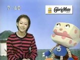 sakusaku  2003.11.03「米子秘蔵の鳥取観光PRビデオ」2/4