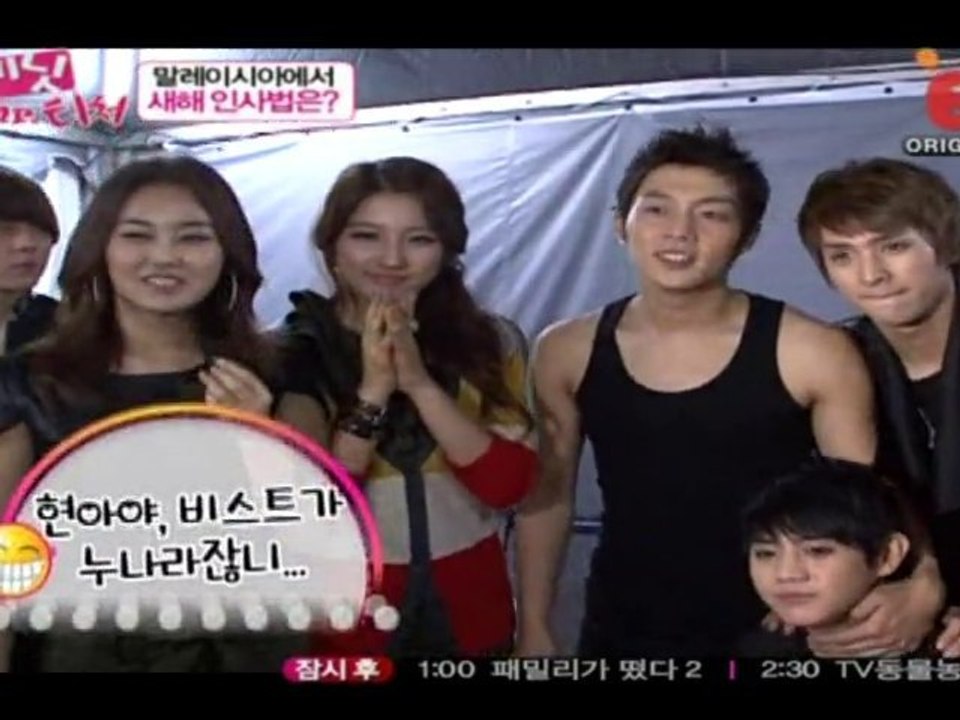 [SHOW] 110202 4 Minute's Mr. Teacher Ep.3 - BEAST Cut