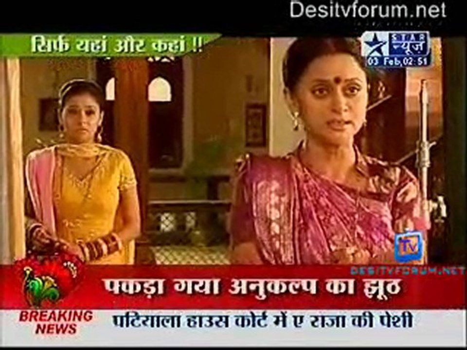 Saas Bahu Aur Saazish  - 3rd February 2011-Part2