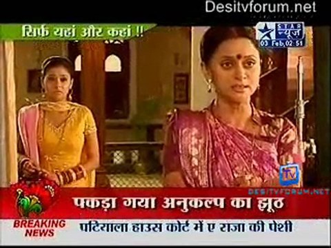 Saas Bahu Aur Saazish - 3rd February 2011-Part2