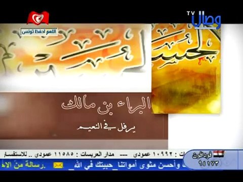 Nasheed islamic islamique sa7aba نشيد رائع