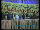 قصيدة الهاتك بأمر الله عبدالرحمن يوسف القرضاوي  - Video
