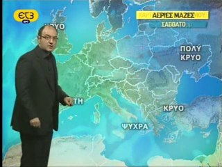 Meteo-news.gr Σ. Αρναούτογλου 3.2.11 Μετεοπορεία