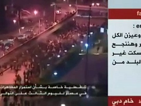 قصيدة يامصر هانت للشاعر تميم البرغوثي