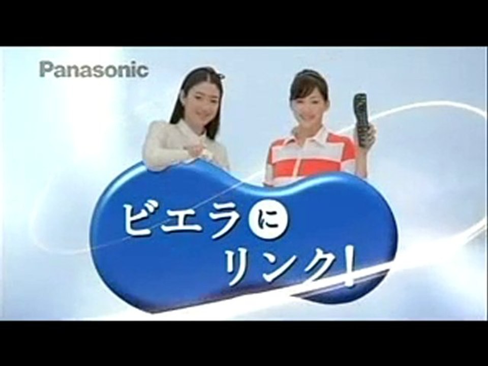 - ayase haruka koyuki   Panasonic VIERA