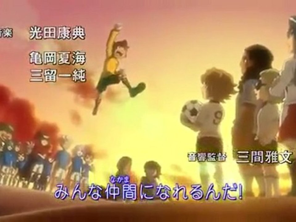 Inazuma Eleven (Super once) Opening 6