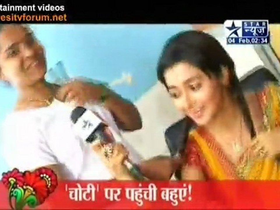 Choti Par Pahuchi Bahunie