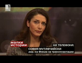 БНТ "Малки истории" 29.01.2011 г. - част 2