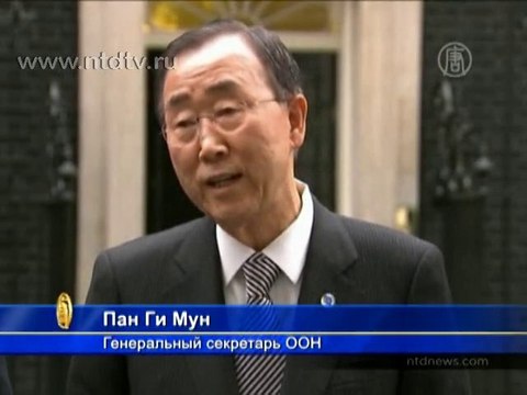 Пан Ги Мун и Дэвид Кэмерон осудили насилие в Каире