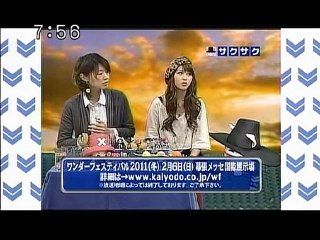 sakusaku 110204 4 一番くじきゅんキャラわーるどワンピース