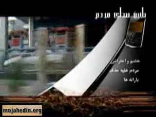 طنین صدای مردم (16)