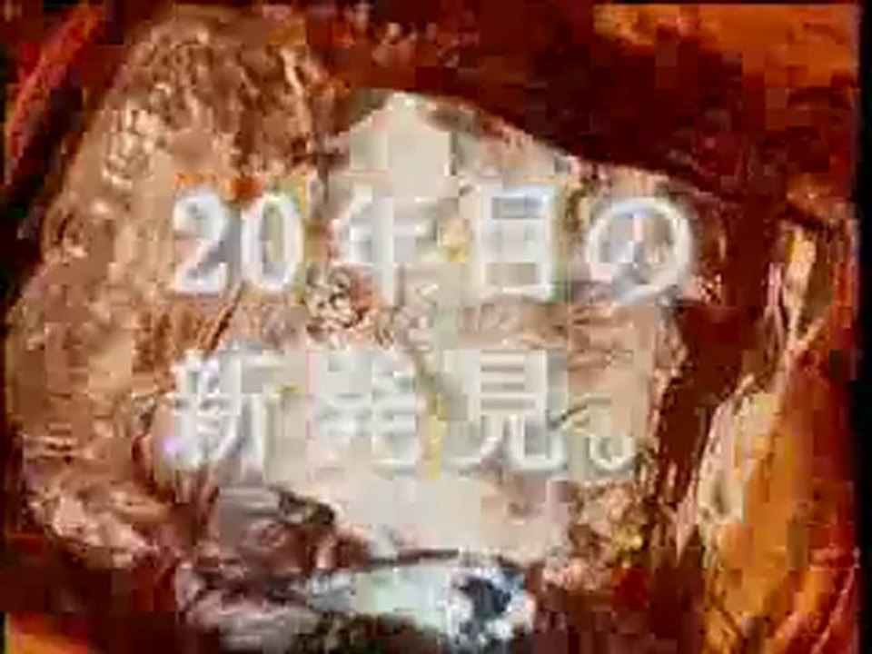 Aya Matsuura - Gogo no kocha (CM) 2006 #1