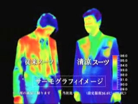 Aya Matsuura - Youfuku no Aoyama [CM] 01 06 08