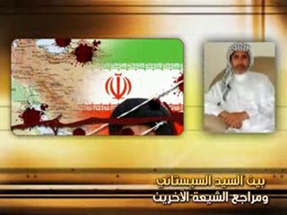 فلم حقيقة السيستاني مرجع الشيعة الصامت